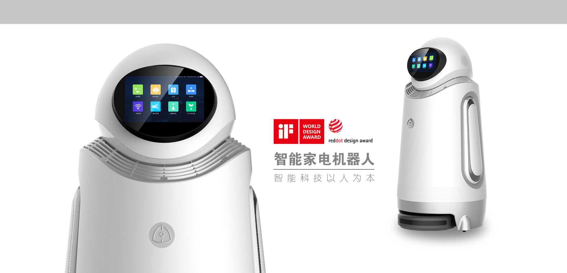 工業(yè)設計，外觀設計，產(chǎn)品設計